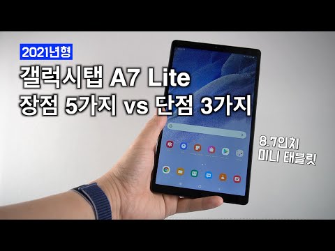 samsung a7 lite review